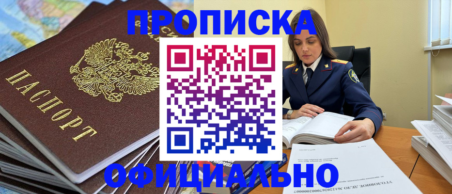 миграционный учет в Вичуге