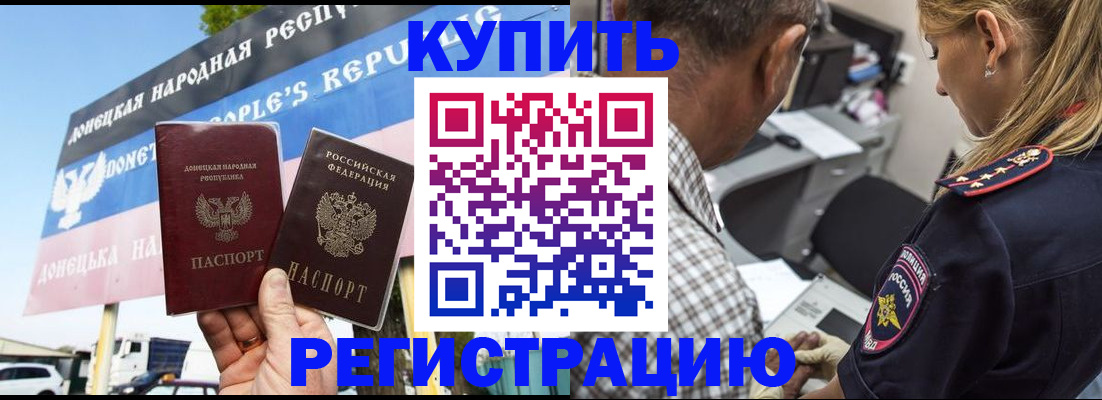 временная регистрация госуслуги в Вичуге