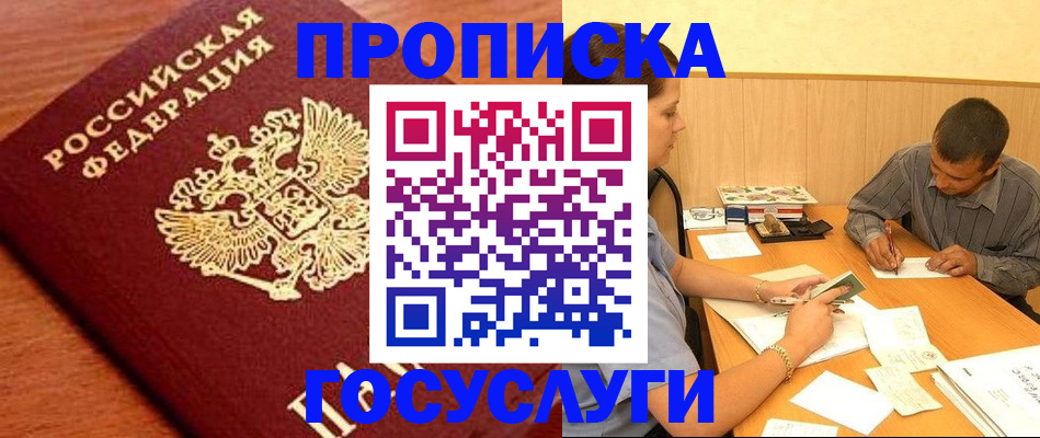 форма 3 в Вичуге
