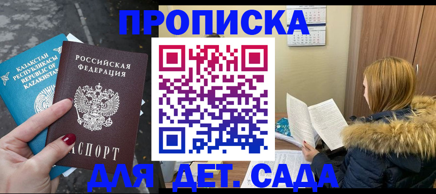 временная регистрация поиск в Вичуге