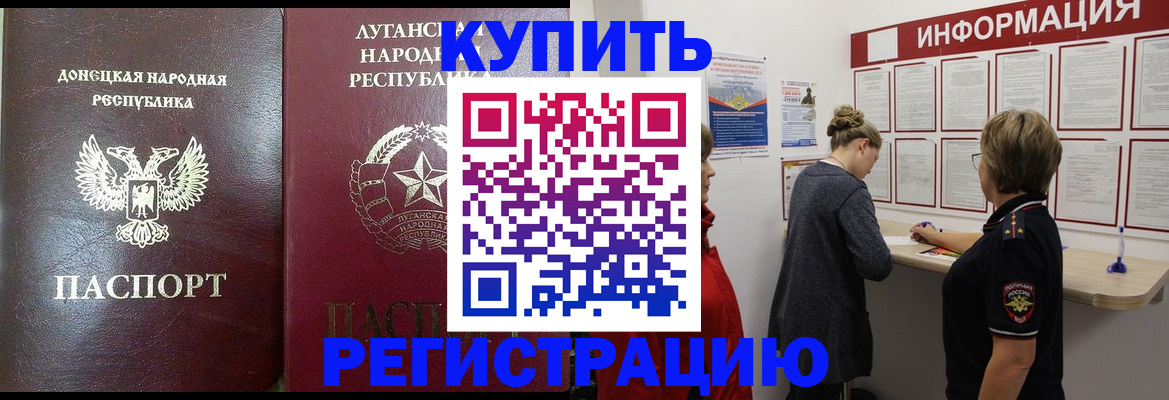 миграционный учет в Вичуге